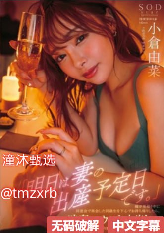 两女一男小说免费阅读-BD中字完整无删减版メイリン モデルコレクション メ